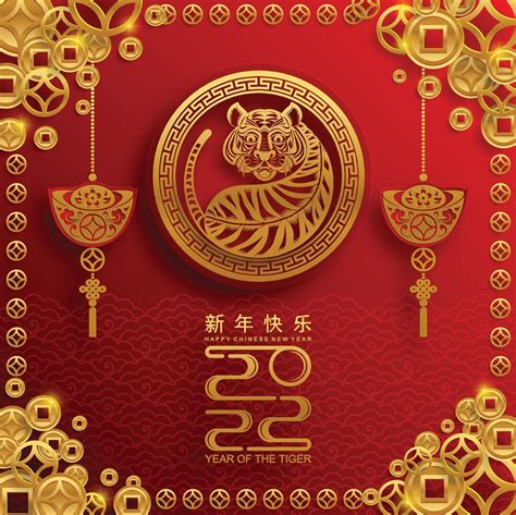 chinese new year 2022 pictures to colour