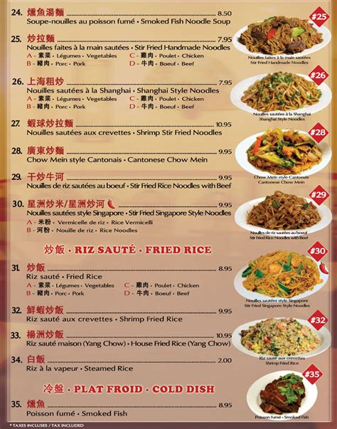 chinese noodles near me menu
