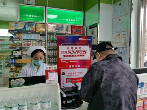chinese pharmacy store near me