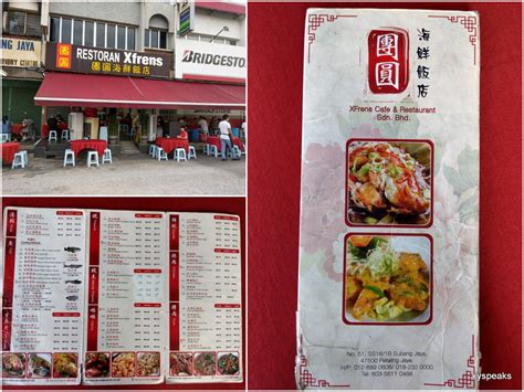chinese restaurant near subang airport