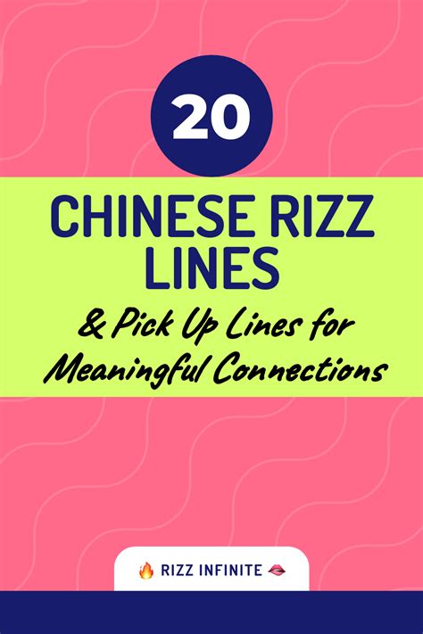 chinese rizz lines
