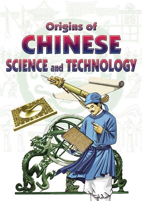 chinese science and technology periodicals