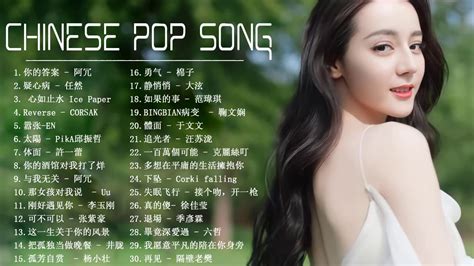 chinese songs 2023 video