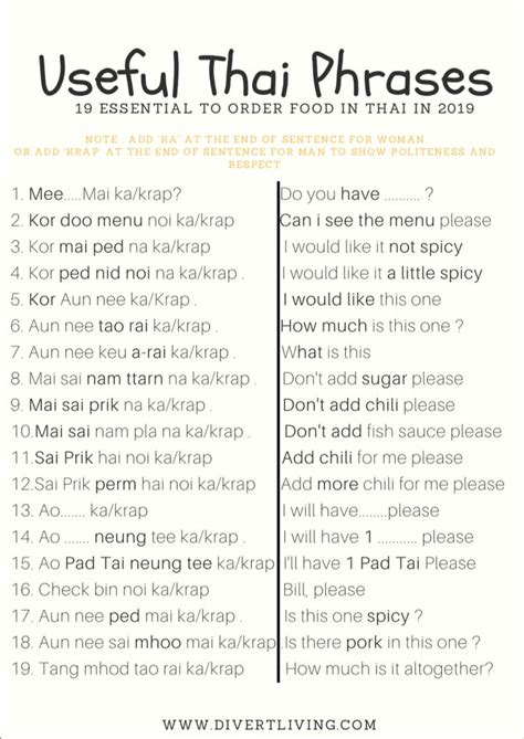 chinese translation thai phrases