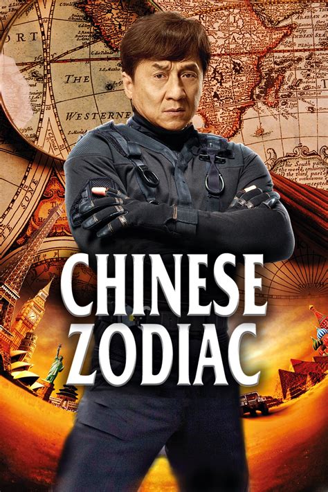 chinese zodiac jackie chan full movie