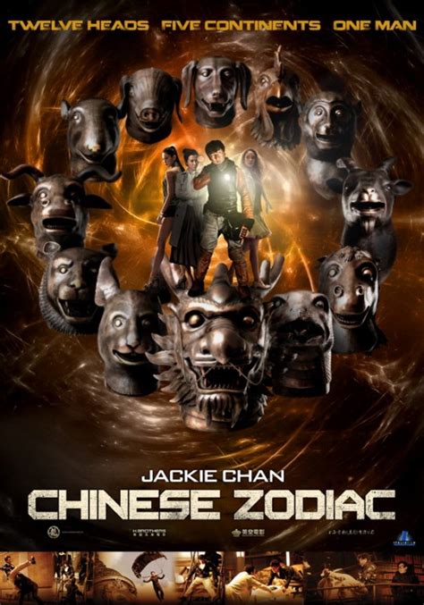 Chinese Zodiac Movie In English - Waxuwis