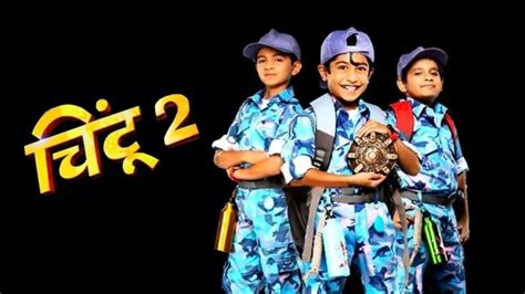 chintoo 2 marathi full movie