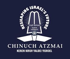 chinuch atzmai torah schools in israel