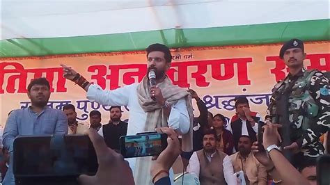 chirag paswan ke photo