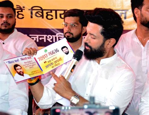 chirag paswan launches new party