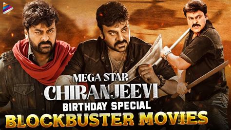 chiranjeevi sarja movies