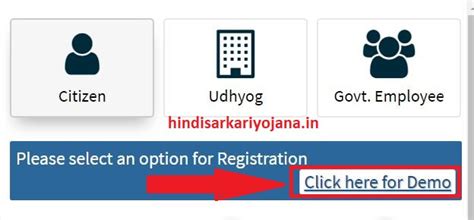 chiranjeevi yojana registration last date