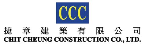 chit cheung construction company limited