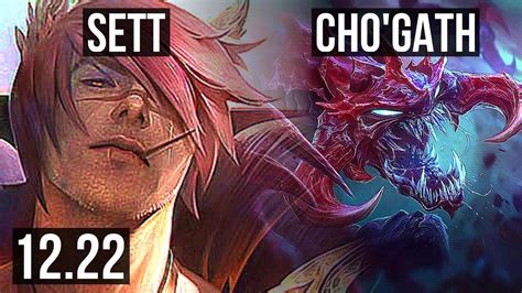 cho gath vs sett