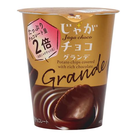 Choco Chips Japan