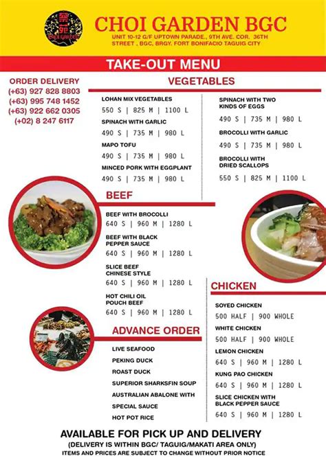 choi garden menu
