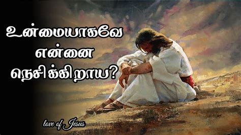 christian messages in tamil youtube