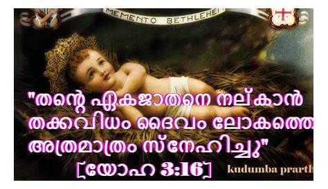 Christmas Bible Quotes In Malayalam