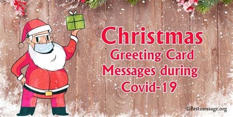 Merry Christmas Coronavirus Pandemic Toilet Paper Holiday