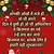 christmas wishes for friends hindi