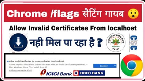 Chrome Flags Allow Invalid Certificate Localhost