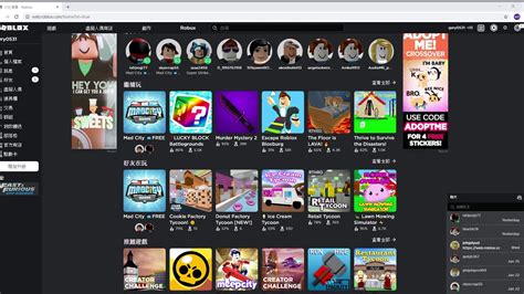 chrome web store for roblox