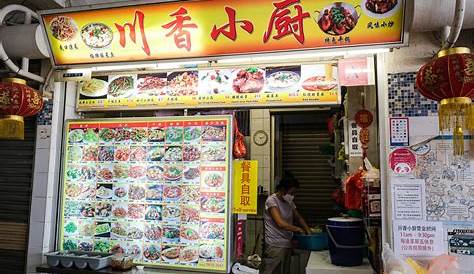 Chuan Xiang Kitchen 川香小厨, discounts up to 50% - eatigo