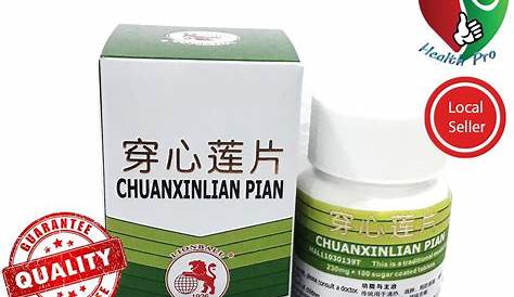 Chuan Xin Lian - TCM Herbs - TCM Wiki