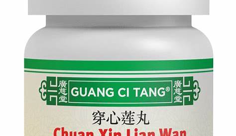 Amazon.com: Chuan Xin Lian Wan (Clears Inflammation) - 200 ct. : Health