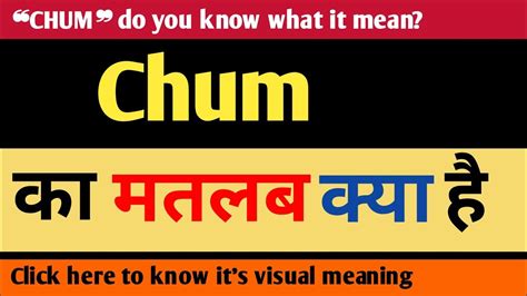chums meaning in tamil