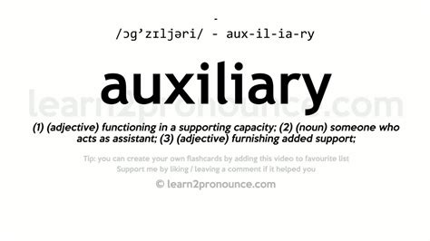 church auxiliaries meaning dictionary