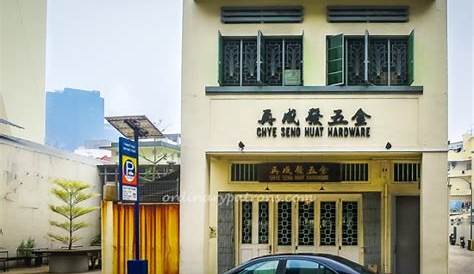 Chye Seng Huat Hardware Coffee Bar | The Ordinary Patrons