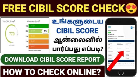 cibil score meaning in tamil with example