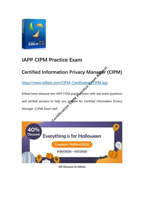 cipm certification exam