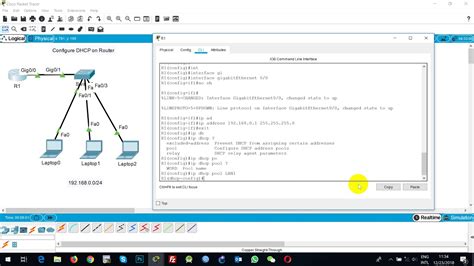 cisco dhcp configuration