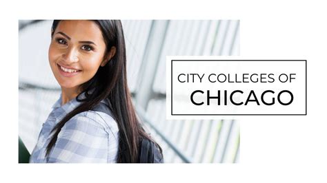 city colleges of chicago low cost