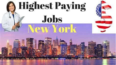 city jobs in ny