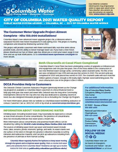 city of columbia water account