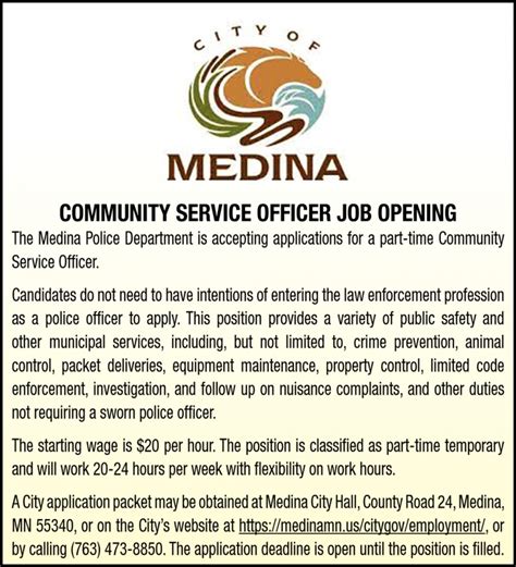 city of medina jobs