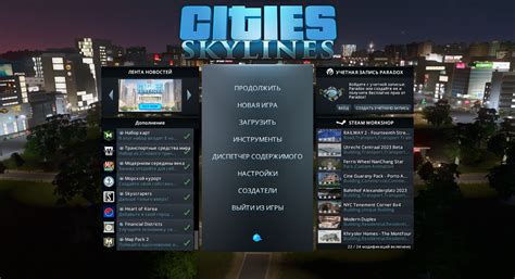 city skylines dlc unlocker steam