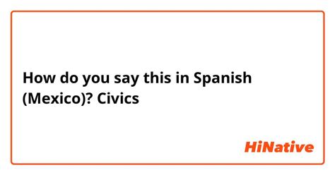 civics in spanish translation