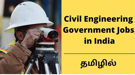 civil engineering govt jobs india