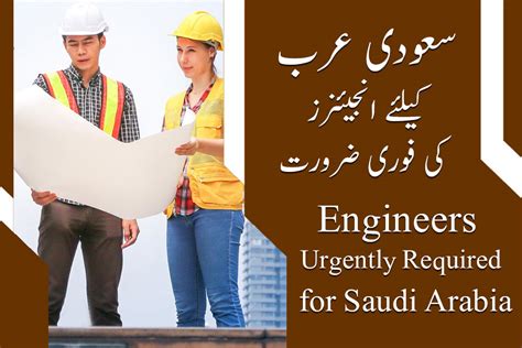 civil engineering jobs in saudi arabia indeed