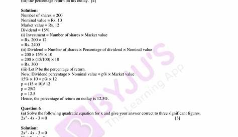 Download ICSE Class 10 Physics Question Paper Solution 2020 Solved PDF