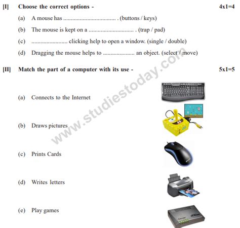 Class 1 Computer Sample Paper