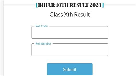 class 10 bihar board result 2023