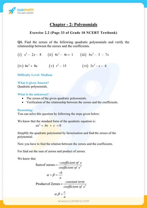 class 10 chapter 2 polynomial formulas