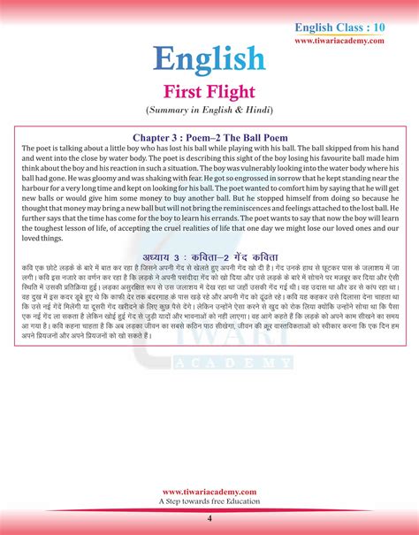 class 10 chapter 3 summary
