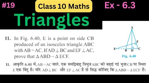 class 10 computer chapter 6 exercise solutions