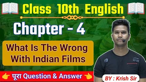 class 10 english chapter 4 question answer